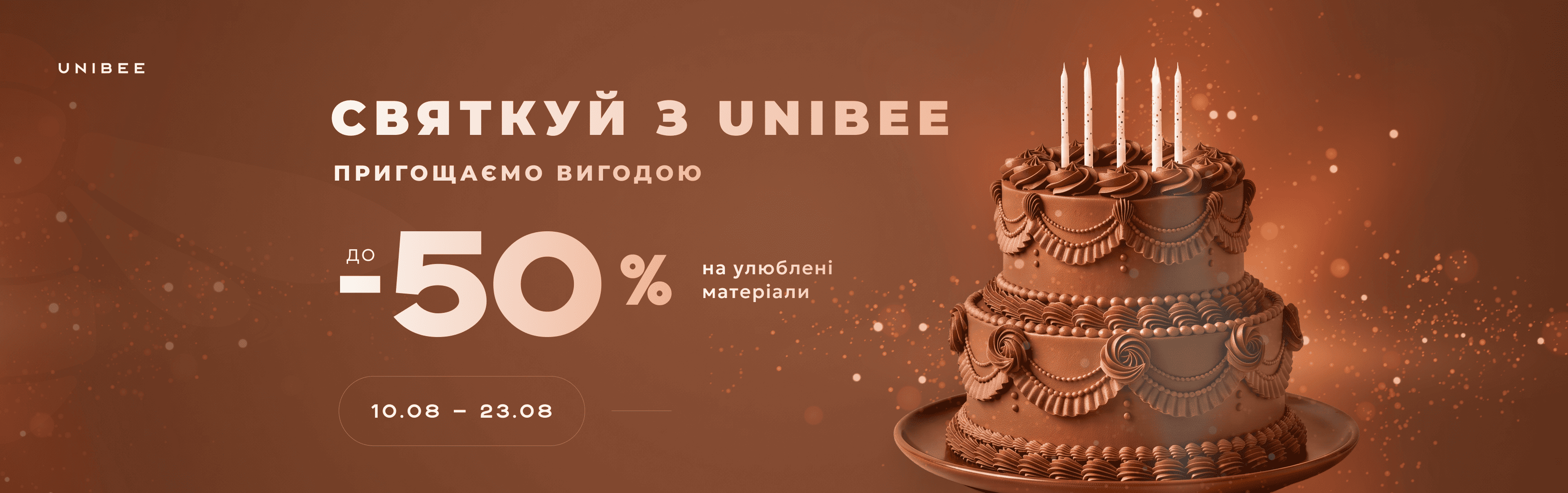 UNIBEE