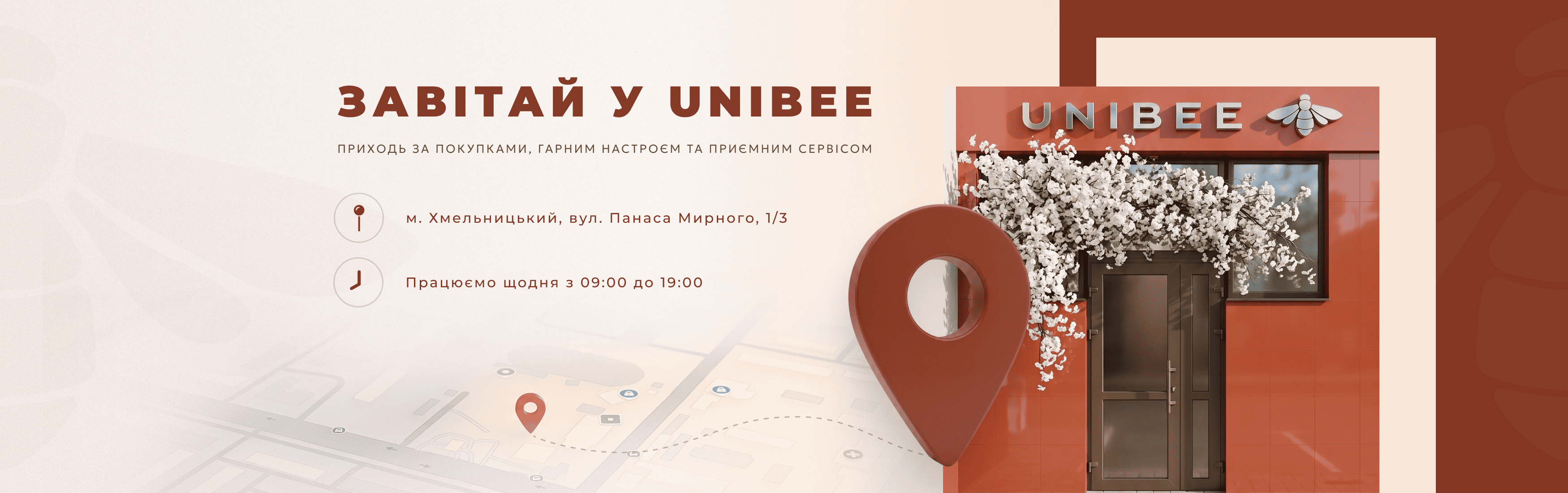 UNIBEE