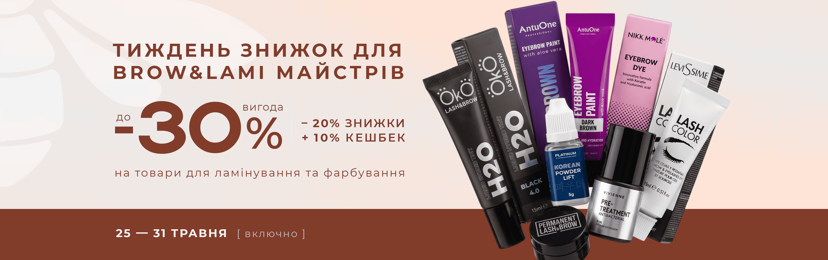 UNIBEE