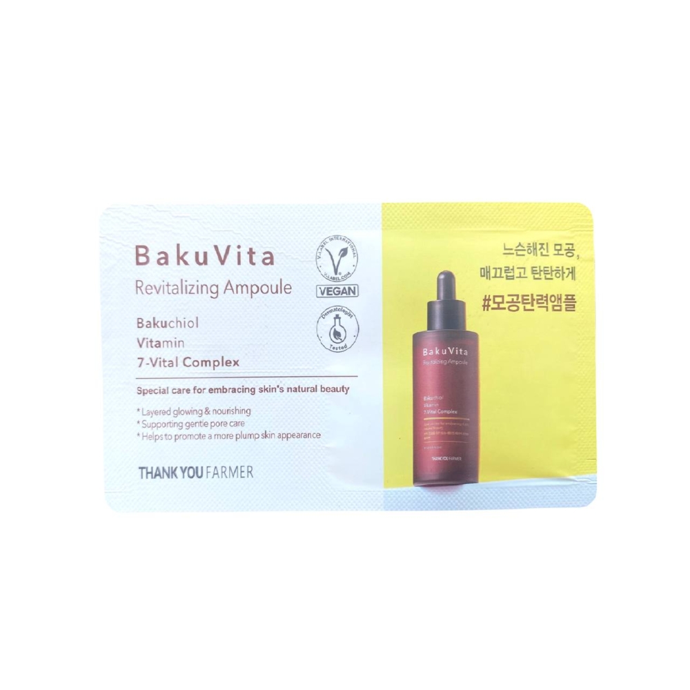 Сироватка відновлювальна з бакучіолом THANK YOU FARMER BakuVita Revitalizing Ampoule Sample, 1 мл , фото 1