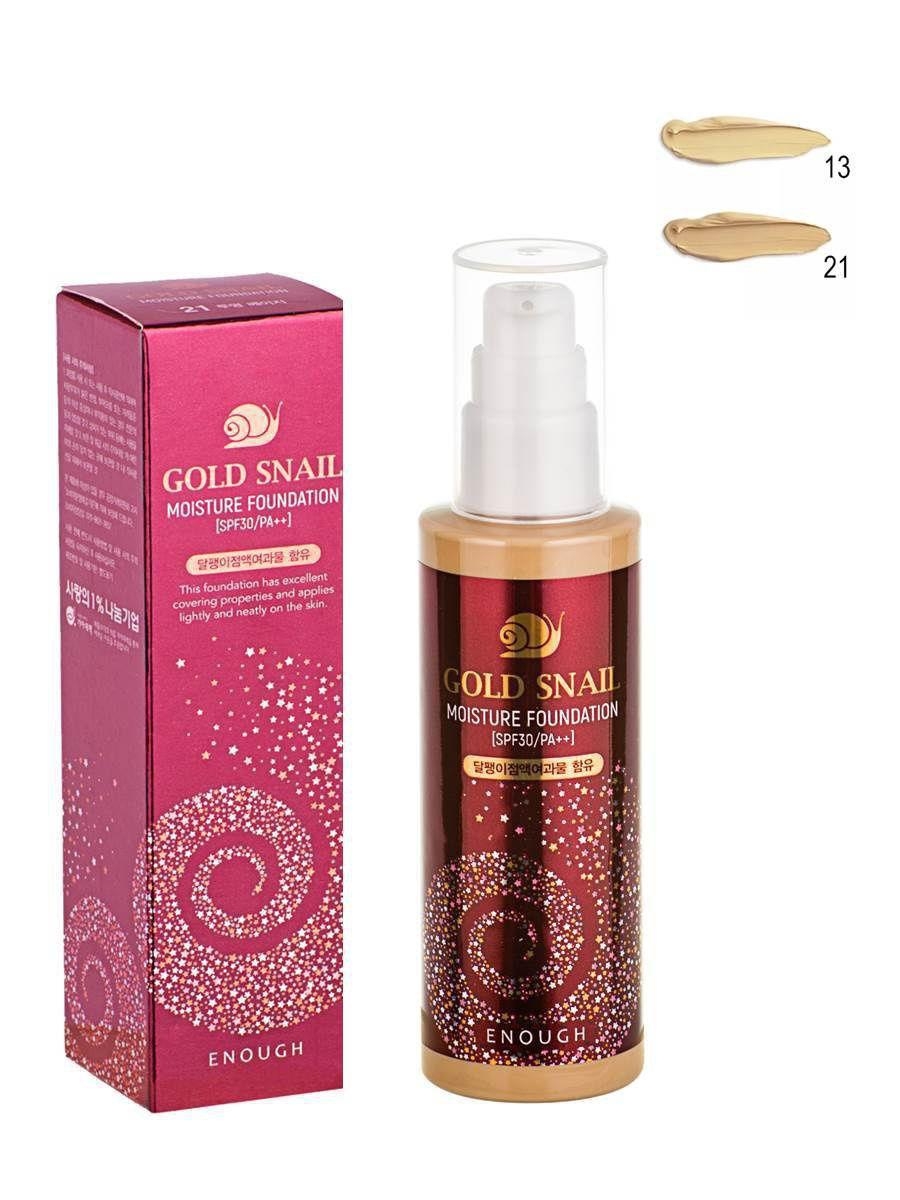 Тональний крем Enough Gold Snail Moisture Foundation SPF30 з равликом №13, 100 мл , фото 1