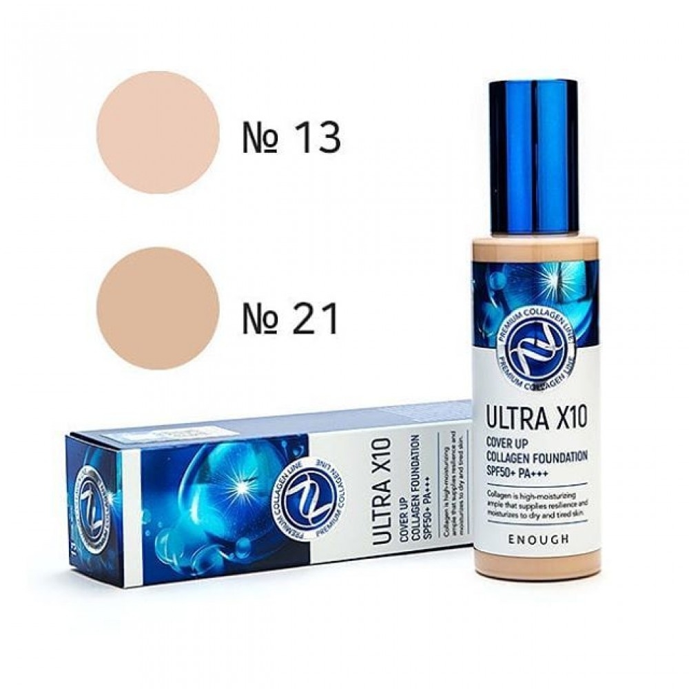 Тональний крем  з колагеном ультра Enough Ultra X10 Cover Up Collagen Foundation SPF50 + PA +++, №21, 100 мл , фото 1