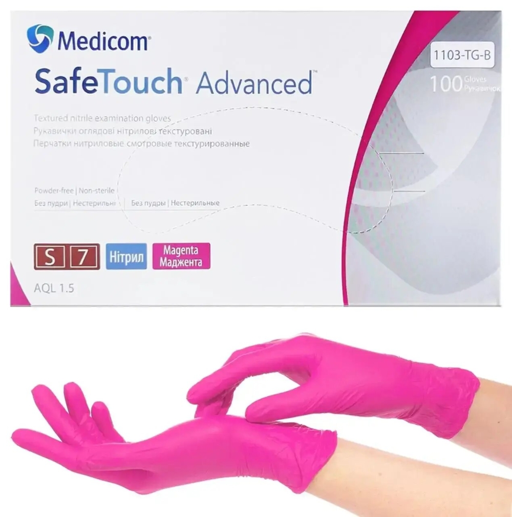 Рукавички нітрилові Medicom SafeTouch Advanced Magenta S (100 шт/пач), маджента , фото 1