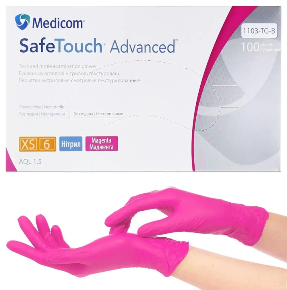 Перчатки нитриловые Medicom SafeTouch Advanced Magenta XS (100 шт/пач), маджента , фото 1