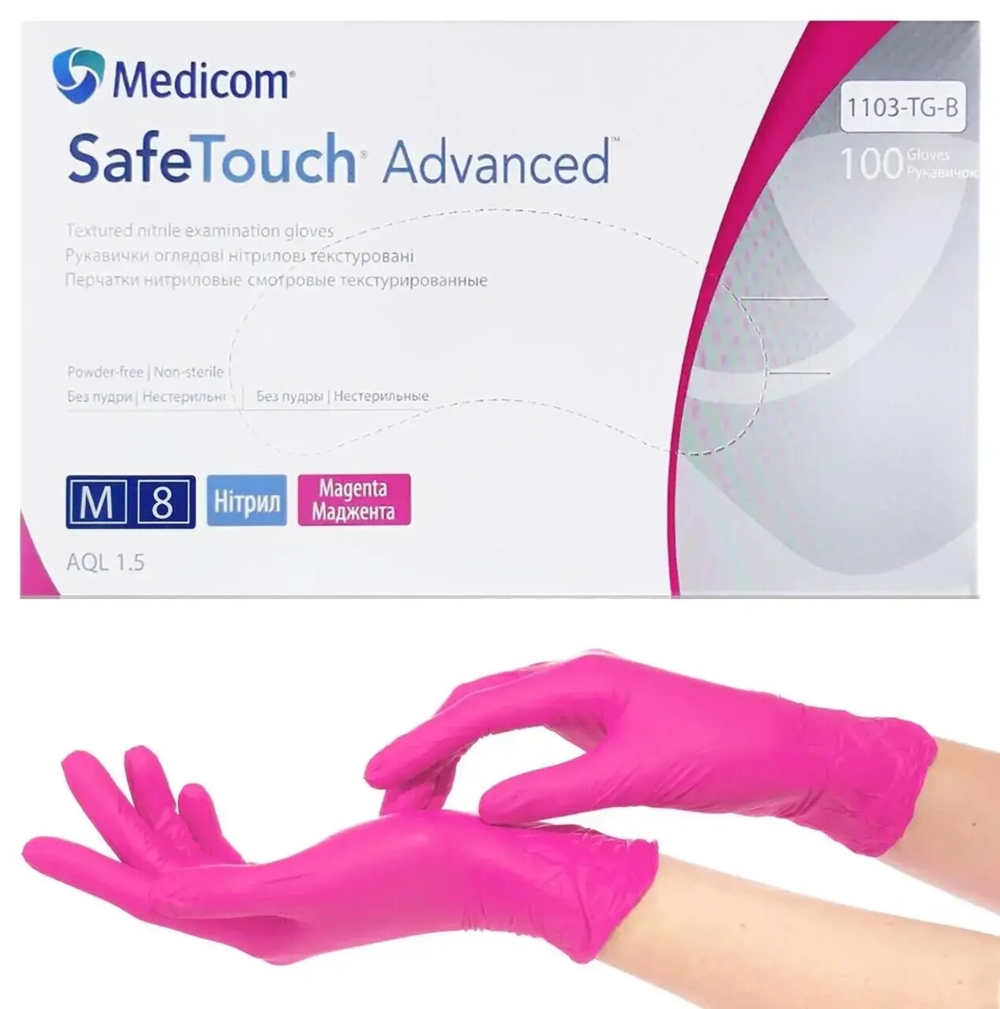 Рукавички нітрилові Medicom SafeTouch Advanced Magenta M (100 шт/пач), маджента , фото 1