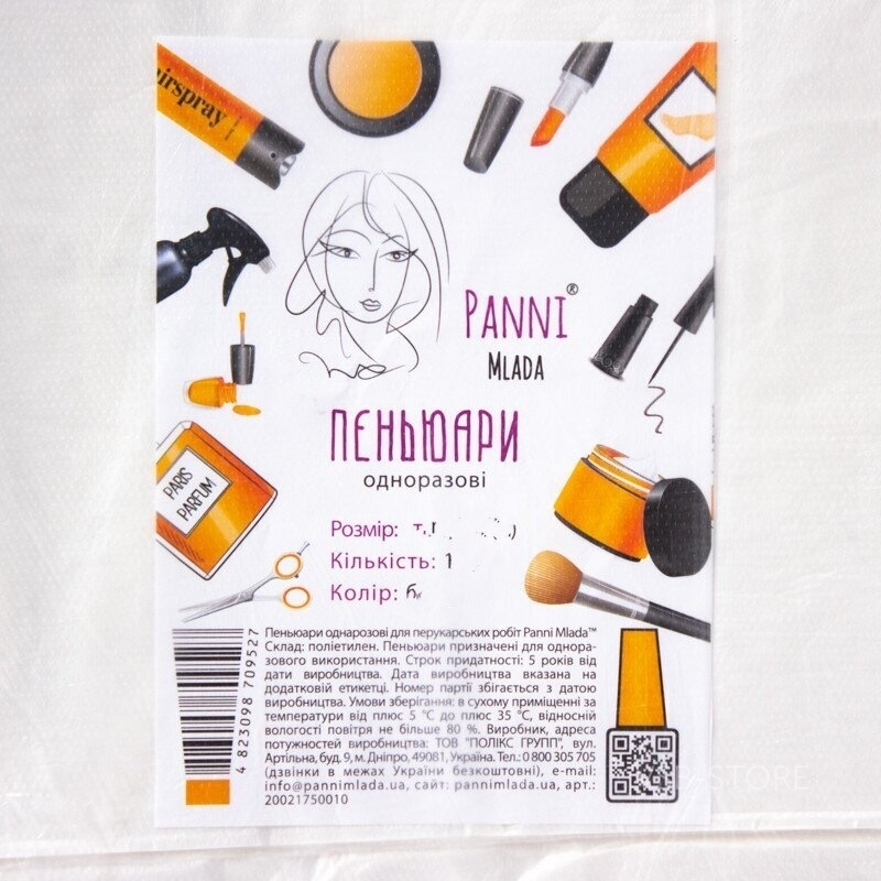 Пеньюар для перукарських робіт Panni Mlada™0,9х1,6 м (10 шт/пач) з поліетилену, білий , фото 1