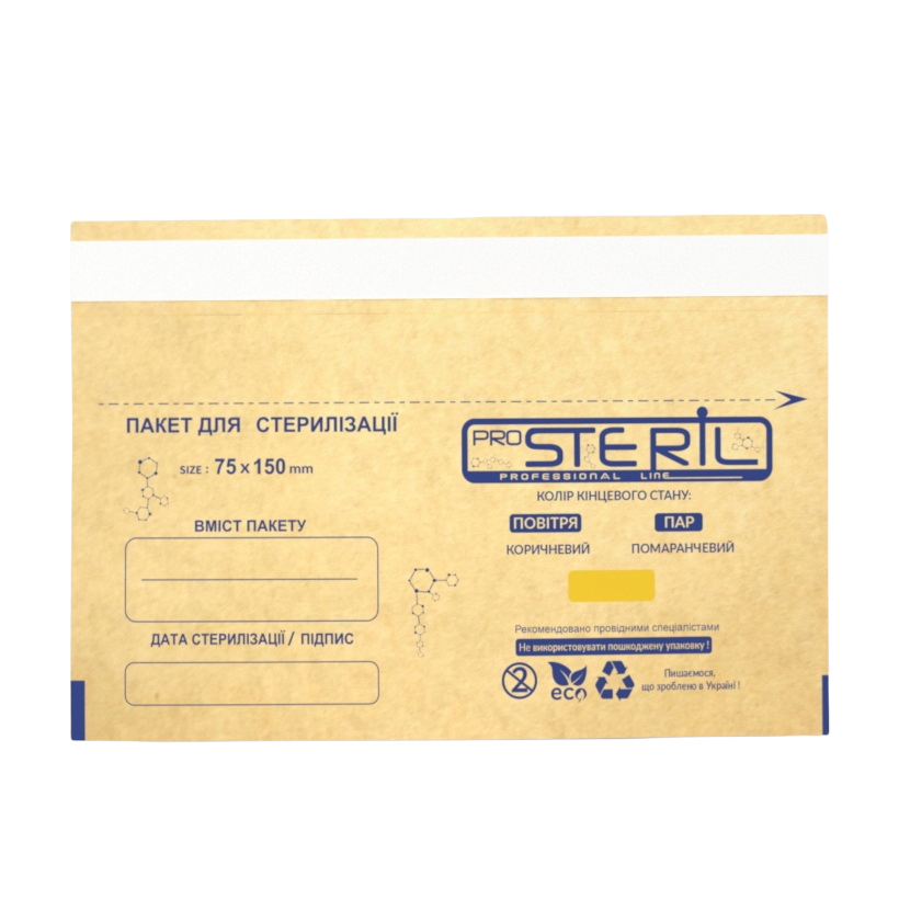 Пакети для стерилізації ProSteril, 75*150, Бурий Крафт (100шт/уп) , фото 1