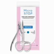 Пакеты для стерилизации Microstop White с индикатором 4 класса 100*200 (100шт/уп) розовые, фото 1