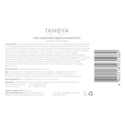 Крем универсальный защитный Tanoya SPF 30 для всех типов кожи, 50 мл., фото 2