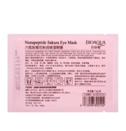 Патчи гидрогелевые для глаз с пептидами и лепестками сакуры Bioaqua Nonapeptide Sakura Eye Mask, 7.5 г, фото 2