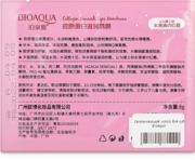 Маска гидрогелевая увлажняющая для губ с коллагеном Bioaqua Bioaqua Collagen Nourish Lips Membrane, 8 г, фото 2