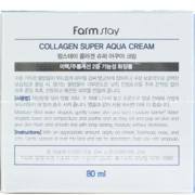 Увлажняющий крем для лица с коллагеном FarmStay Collagen Super Aqua Cream, 80 мл, фото 2