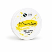 Крем-парафин для рук и ног Total Beauty Pinacolada, 50 мл, фото 1