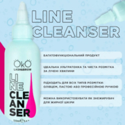 Лосьон для подчистки линий OKO Line Cleanser, 100 мл, фото 2