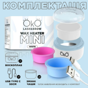 Воскоплав для банки OKO Mini Wax Heater, белый, фото 5