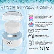 Воскоплав для банки OKO Mini Wax Heater, белый, фото 4