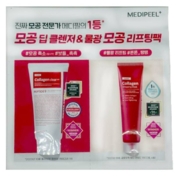 Набор тестеров с коллагеном и лактобактериями Medi-Peel Red Lacto Collagen Wrapping + Clear 2.0 pouch, 2*4 мл, фото 1