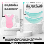 Набір для ламінування вій та брів Platinum Mini Kit 					, фото 6