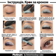 Набір для ламінування вій та брів Platinum Mini Kit 					, фото 7