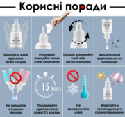 Клей для наращивания ресниц Platinum Sunrise 1 сек 10 мл черный, фото 7