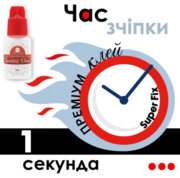 Клей для наращивания ресниц Platinum Sunrise 1 сек 10 мл черный, фото 5