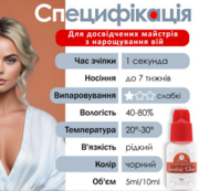 Клей для наращивания ресниц Platinum Sunrise 1 сек 10 мл черный, фото 2