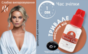 Клей для наращивания ресниц Platinum Sunrise 1 сек 10 мл черный, фото 4