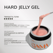 Гель моделюючий GA&amp;MA Hard Jelly Gel Nude 30 мл, фото 2