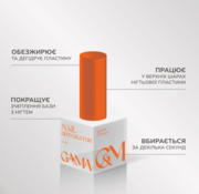Дегидратор для ногтей GA&amp;MA Nail Dehydrator 10 мл, фото 2