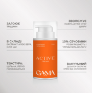 Крем актив для рук GA&amp;MA Active Cream 50 мл, фото 2