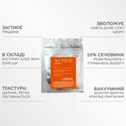 Крем актив для рук GA&amp;MA Active Cream 10 мл, фото 2
