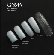 Форми верхні універсальні GA&amp;MA Nail forms Universal collaboration with @sadovec_yulia 120 шт, фото 2