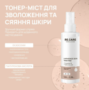 Тонер-мост гармонизирующий Re.Care Harmonize Skin Toner Mist 100 мл, фото 2