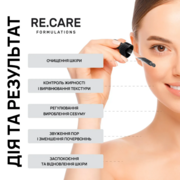 Сыворотка-детокс с углем кислотами и ниацинамидом Re.Care Detox Charcoal, Acids &amp; Niacinamide Serum 30 мл, фото 2