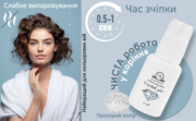Клей для нарощування вій Platinum Crystal 0.5-1 сек 5 мл прозорий, фото 2