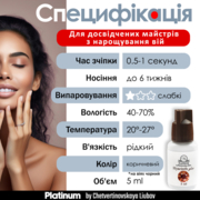 Клей для нарощування вій Platinum Hyacinth 0.5-1 сек 5 мл чорний, фото 3