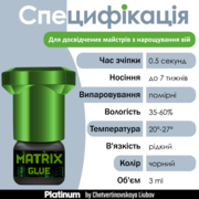 Клей для нарощування вій Platinum Matrix 0.5-1 сек 5 мл чорний, фото 2