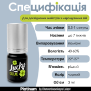 Клей для нарощування вій Platinum Lucky 0.5-1 сек 3 мл чорний, фото 2