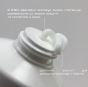 Крем для ног DARK Foot Cream Intense 50 мл, фото 2