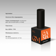 База GA&amp;MA Nano Base 50 мл, фото 2