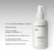 Знежирювач Gémely Soft prep 250 мл, фото 2