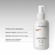 Знежирювач Gémely Strong prep 100 мл, фото 2