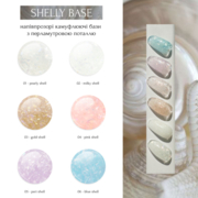 База камуфлююча Adore Professional Shelly Base №05 8 мл, фото 3