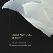 Акригель Adore Professional Acryl Gel №08 30 мл, фото 3