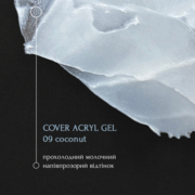 Акригель Adore Professional Acryl Gel №09 30 мл, фото 3