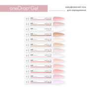 Гель моделюючий Adore Professional One Drop Gel №11 30 г , фото 2