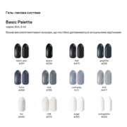 Гель-лак Adore Professional Gel Polish №100 Sugar 8 мл, фото 2