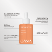 Ремувер для кутикулы GA&amp;MA Liquid Remover быстрого действия 100 мл, фото 2