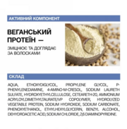 Фарба-гель для брів Elan x Belik Light Brown 20 мл, фото 3