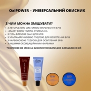 Окислювач універсальний Elan Asya OxiPower, фото 5